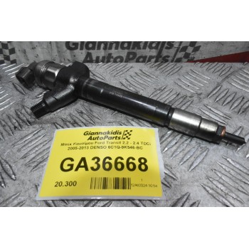 Μπέκ Καυσίμου Ford Transit 2.2 - 2.4 TDCi 2005-2013 DENSO 6C1Q-9K546-BC