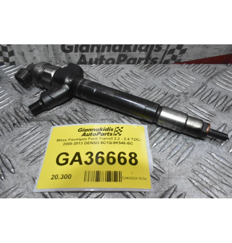 Μπέκ Καυσίμου Ford Transit 2.2 - 2.4 TDCi 2005-2013 DENSO 6C1Q-9K546-BC