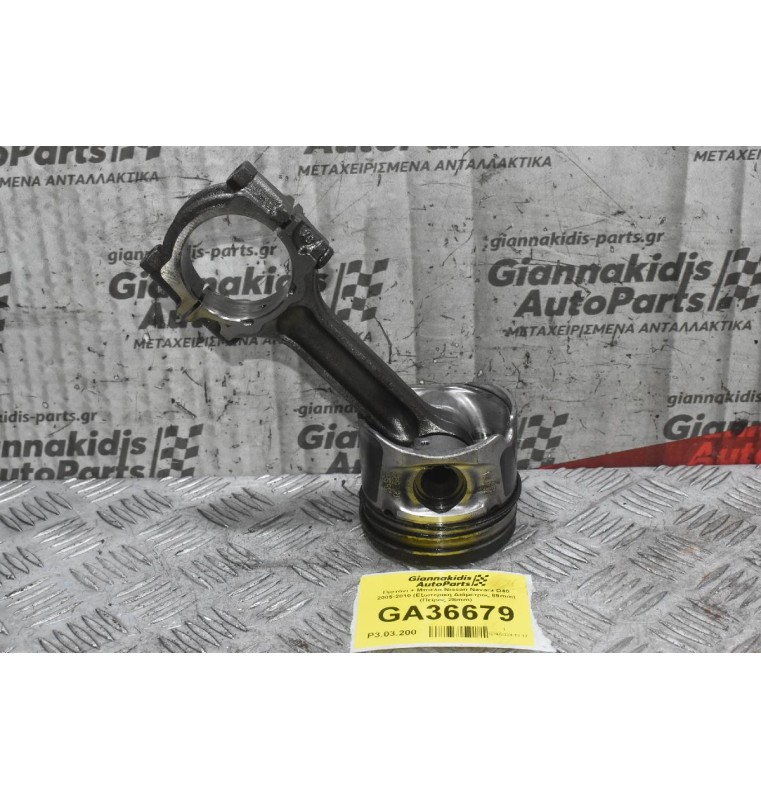 Πιστόνι + Μπιέλα Nissan Navara D40 2005-2010 (Εξωτερικη Διάμετρος 89mm) (Πείρος 28mm)
