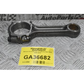 Μπιέλα Κινητήρα Nissan Navara D40 YD25 2005-2010