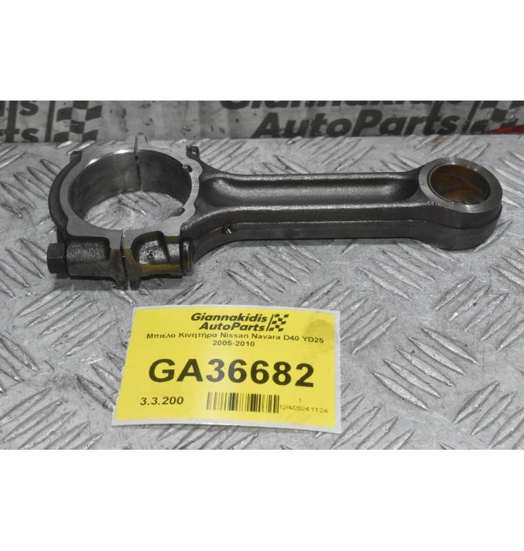 Μπιέλα Κινητήρα Nissan Navara D40 YD25 2005-2010
