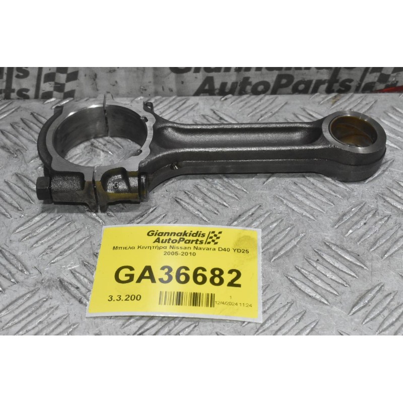 Μπιέλα Κινητήρα Nissan Navara D40 YD25 2005-2010