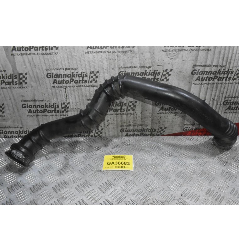 Κολάρο Πλαστικό Εισαγωγής Αέρα Volvo S60 V60 2010-2019 BG91-6K863-B
