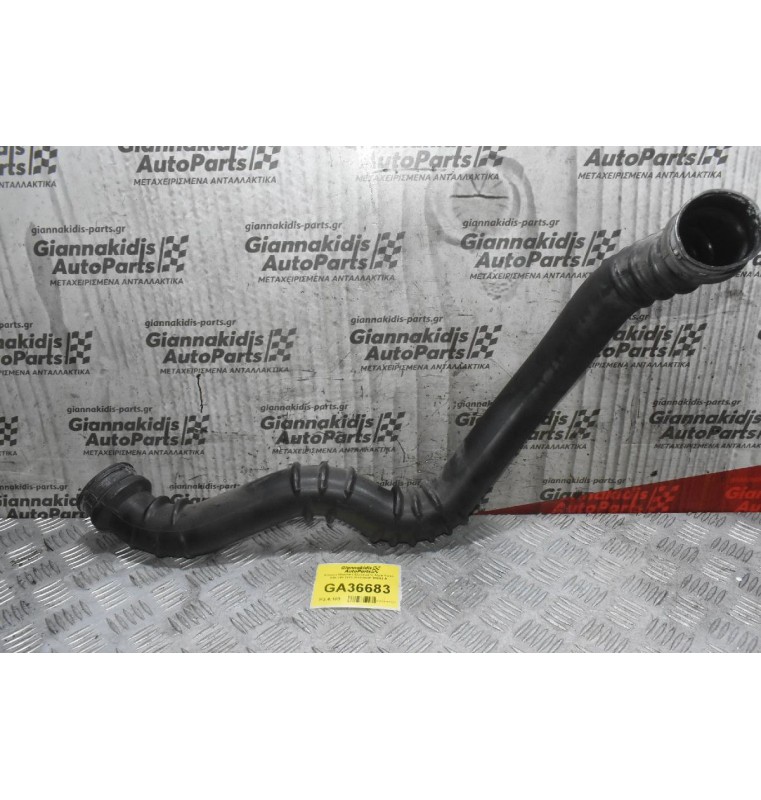 Κολάρο Πλαστικό Εισαγωγής Αέρα Volvo S60 V60 2010-2019 BG91-6K863-B