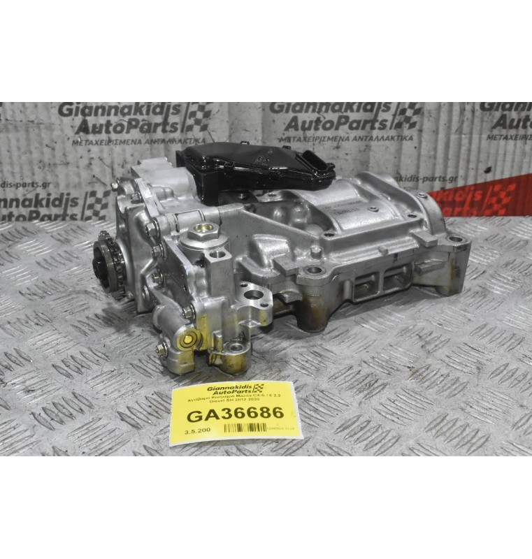 Αντίβαρο Κινητήρα Mazda CX-5 / 6 2.2 Diesel SH 2012-2020
