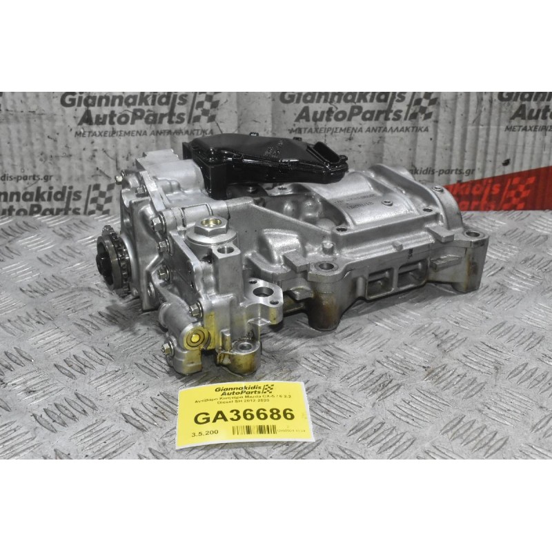 Αντίβαρο Κινητήρα Mazda CX-5 / 6 2.2 Diesel SH 2012-2020