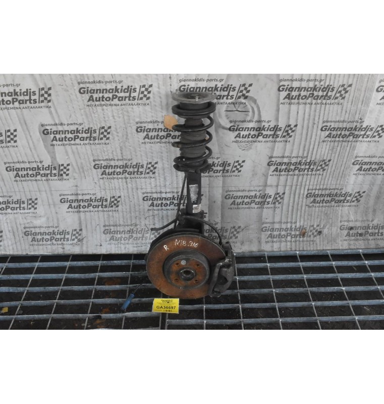 Ακραξόνιο Κομπλέ Δεξί Mini Cooper S N18B16 2008-2015 (Αμορτισέρ δισκόπλακα-Δαγκάνα)