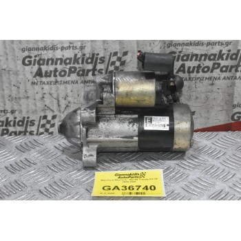 Μίζα Ford Maverick - Mazda Tribute 2.0 YF 2000-2008