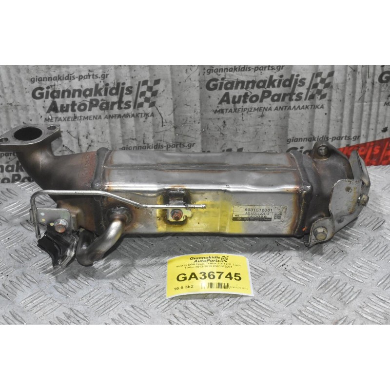 Ψυγείο EGR Isuzu D-Max 2.5 4JK1 Twin Turbo 2012-2018 8981512061