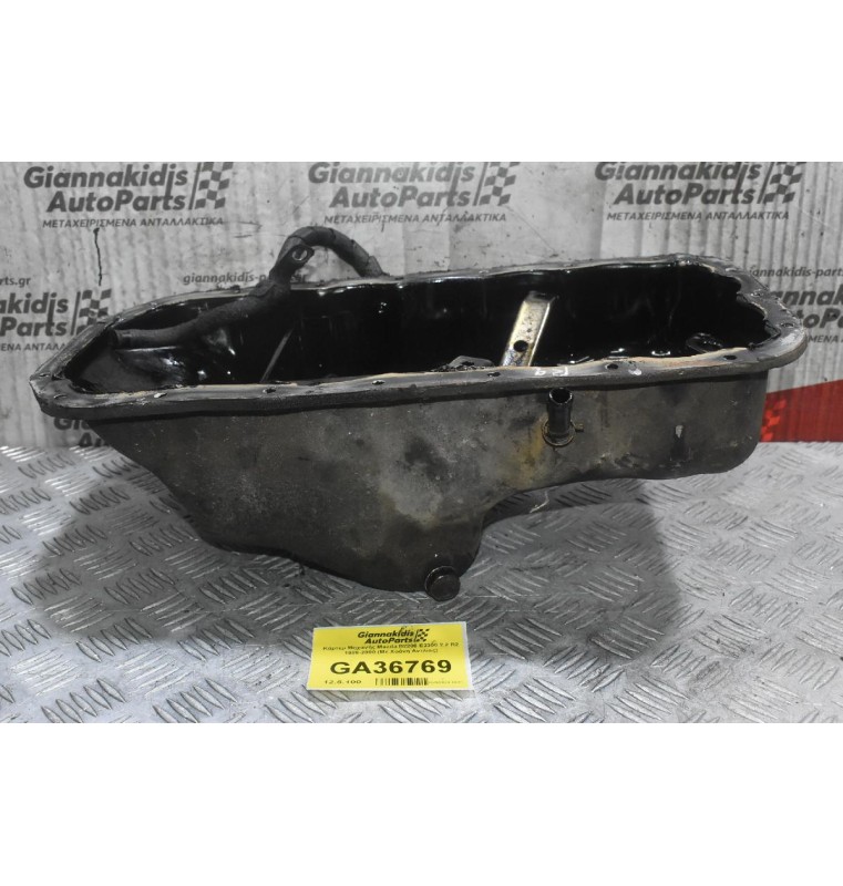 Κάρτερ Μηχανής Mazda B2200 E2200 2.2 R2 1988-2000 (Με Χοάνη Αντλίας)