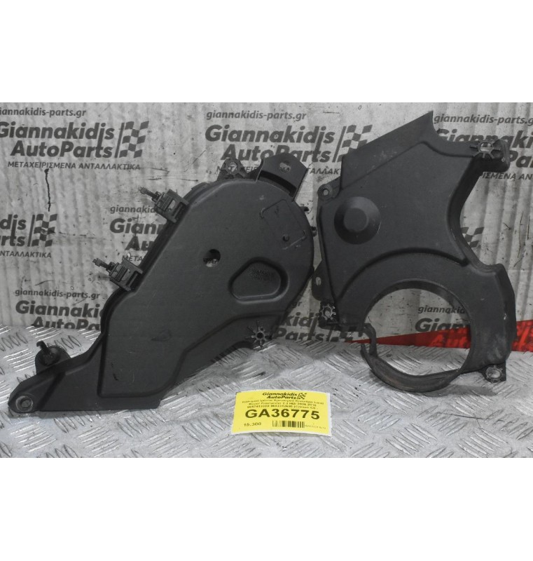 Κάλυμμα Ιμάντα Χρονισμού Κινητήρα Land Rover Freelander 2.2 HDI 2006-2016 9657413380 9682312680 (Citroen C5 - Peugeot 208 /4007)
