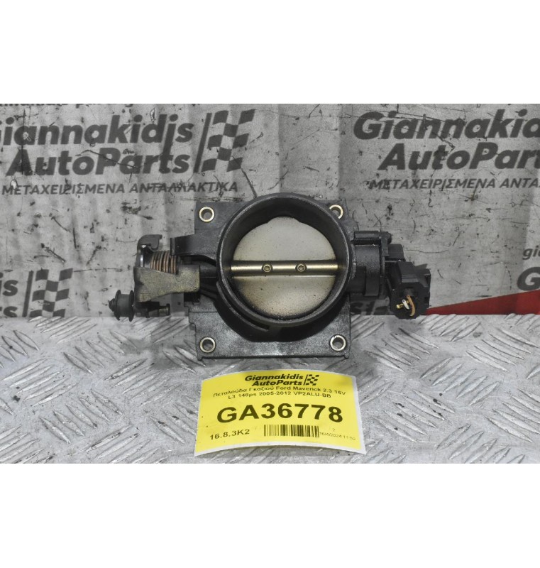 Πεταλούδα Γκαζιού Ford Maverick 2.3 16V L3 148ps 2005-2012 VP2ALU-BD