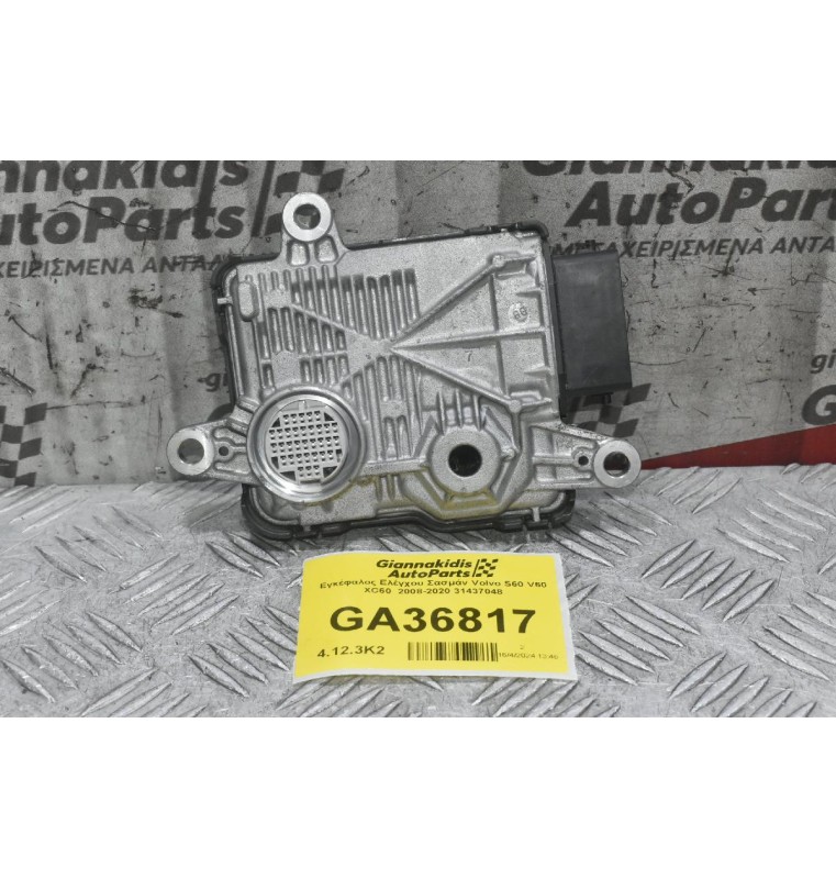 Εγκέφαλος Ελέγχου Σασμάν Volvo S60 V60 XC60  2008-2020 31437048