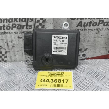 Εγκέφαλος Ελέγχου Σασμάν Volvo S60 V60 XC60  2008-2020 31437048