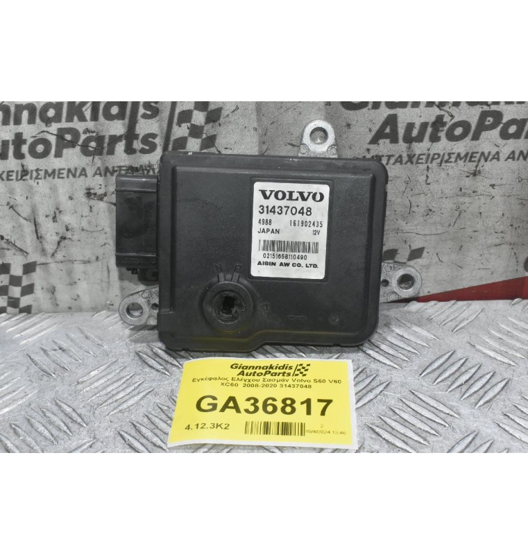 Εγκέφαλος Ελέγχου Σασμάν Volvo S60 V60 XC60  2008-2020 31437048