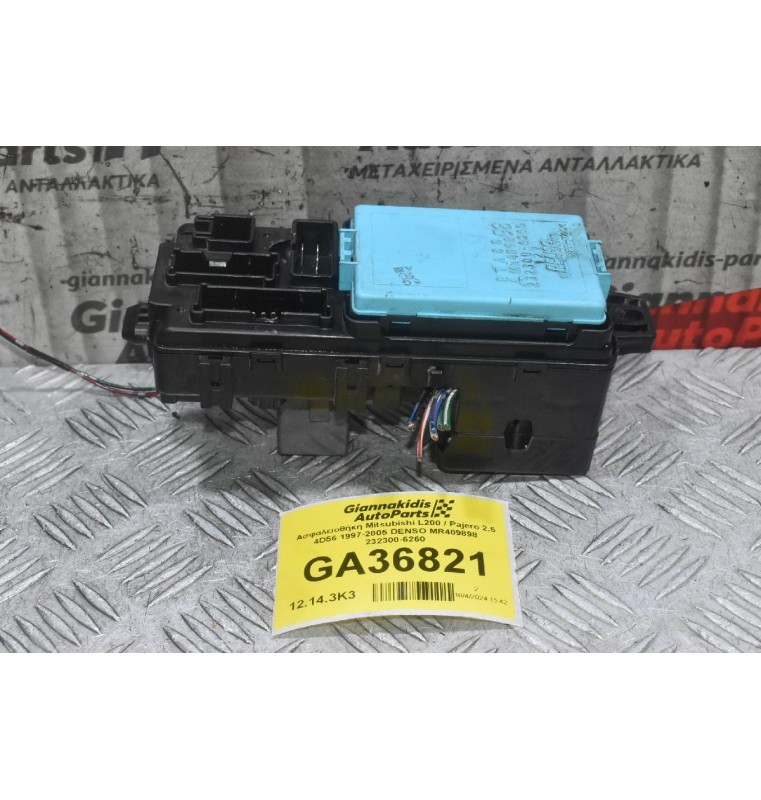 Ασφαλειοθήκη Mitsubishi L200 / Pajero 2.5 4D56 1997-2005 DENSO MR409898 232300-6260
