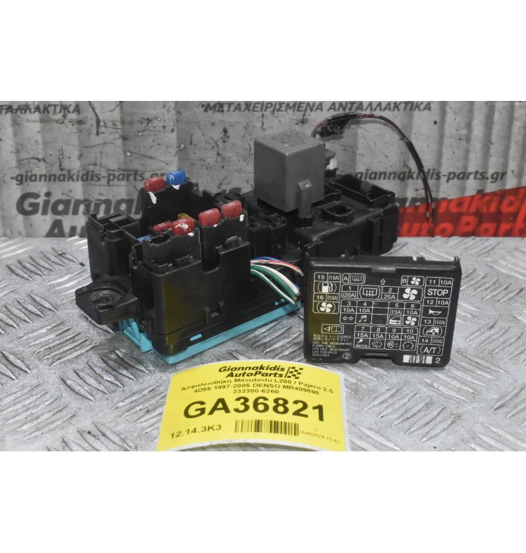 Ασφαλειοθήκη Mitsubishi L200 / Pajero 2.5 4D56 1997-2005 DENSO MR409898 232300-6260