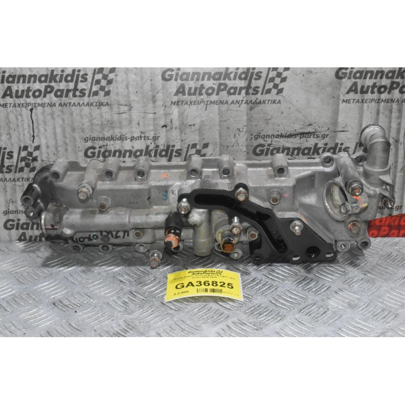 Ψυγείο Λαδιού Isuzu D-Max 2.5 4JK1 Twin Turbo 2007-2012