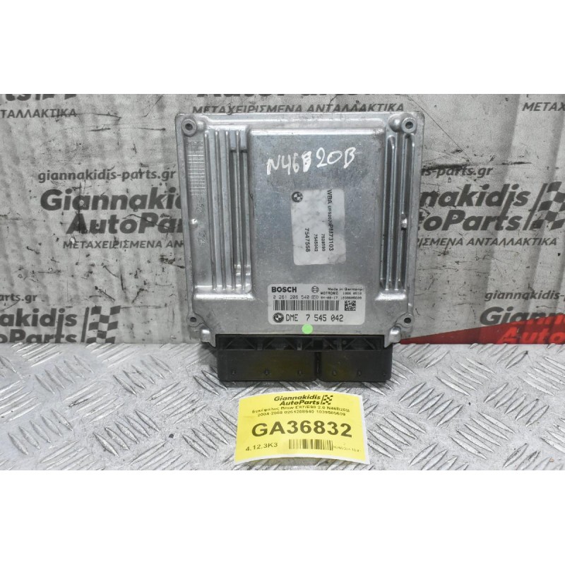 Εγκέφαλος Bmw E87/E90 2.0 N46B20B  2004-2008 0261208540 1039S05609
