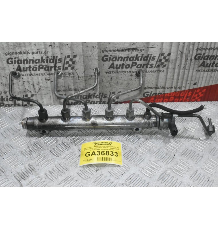 Μπεκιέρα / Φλογέρα Hyundai Santa Fe 2.2 D4EA CRDI 2005-2010 BOSCH 0445214085 31400-27400 (Με Σωλινάκια)