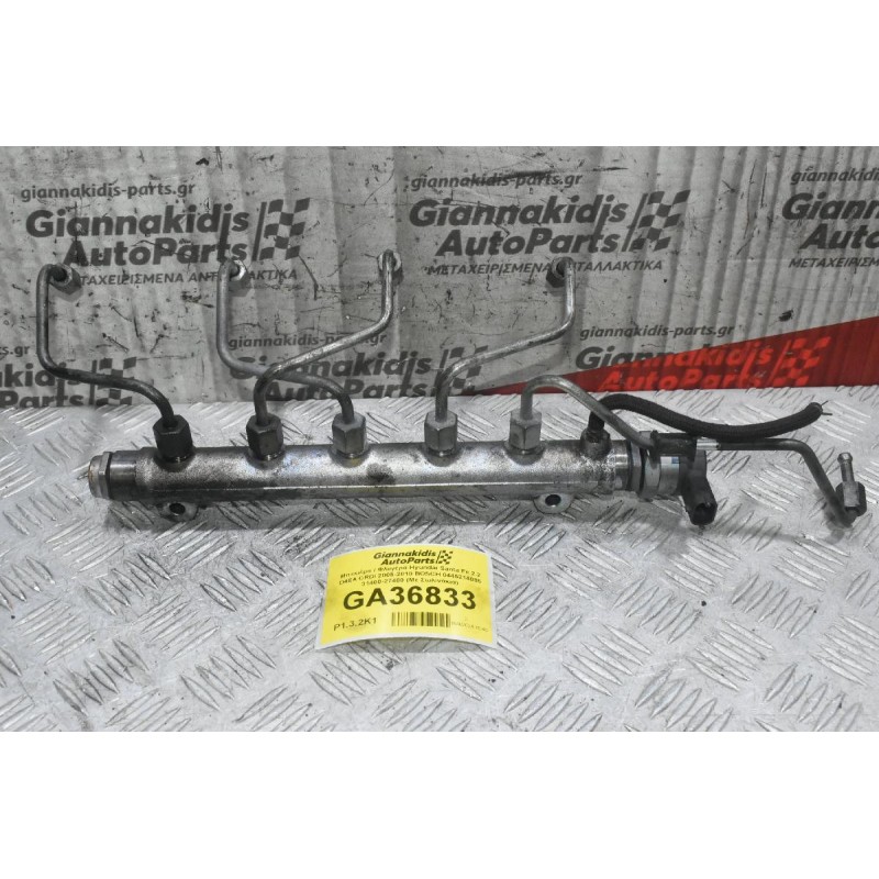 Μπεκιέρα / Φλογέρα Hyundai Santa Fe 2.2 D4EA CRDI 2005-2010 BOSCH 0445214085 31400-27400 (Με Σωλινάκια)