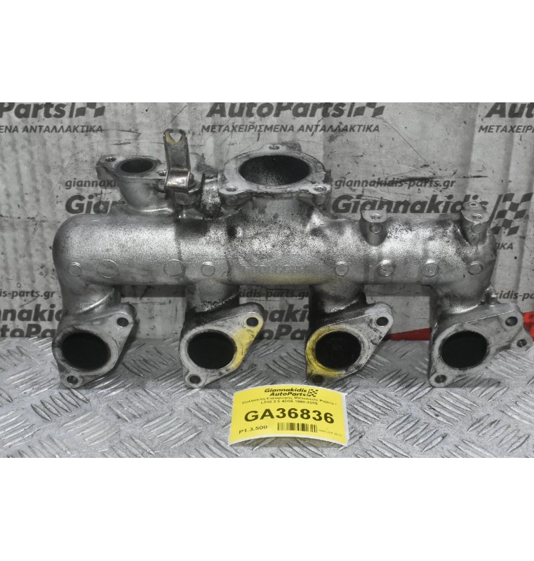 Πολλαπλή Εισαγωγής Mitsubishi Pajero / L200 2.5 4D56 1998-2005