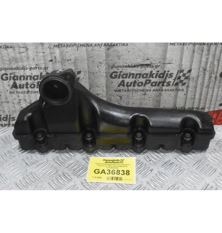 Πολλαπλή Εισαγωγής (Χταπόδι) Ford Transit 2.4 TDCI H9FB 2006-2011 3C1Q9424BB