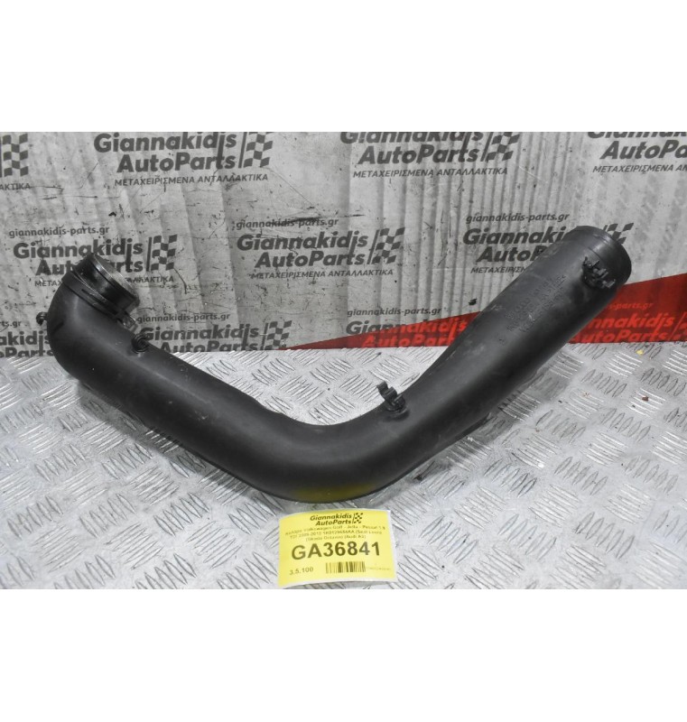 Κολάρο Volkswagen Golf - Jetta - Passat 1.9 TDI 2009-2012 1K0129654AA (Seat Leon) (Skoda Octavia) (Audi A3)