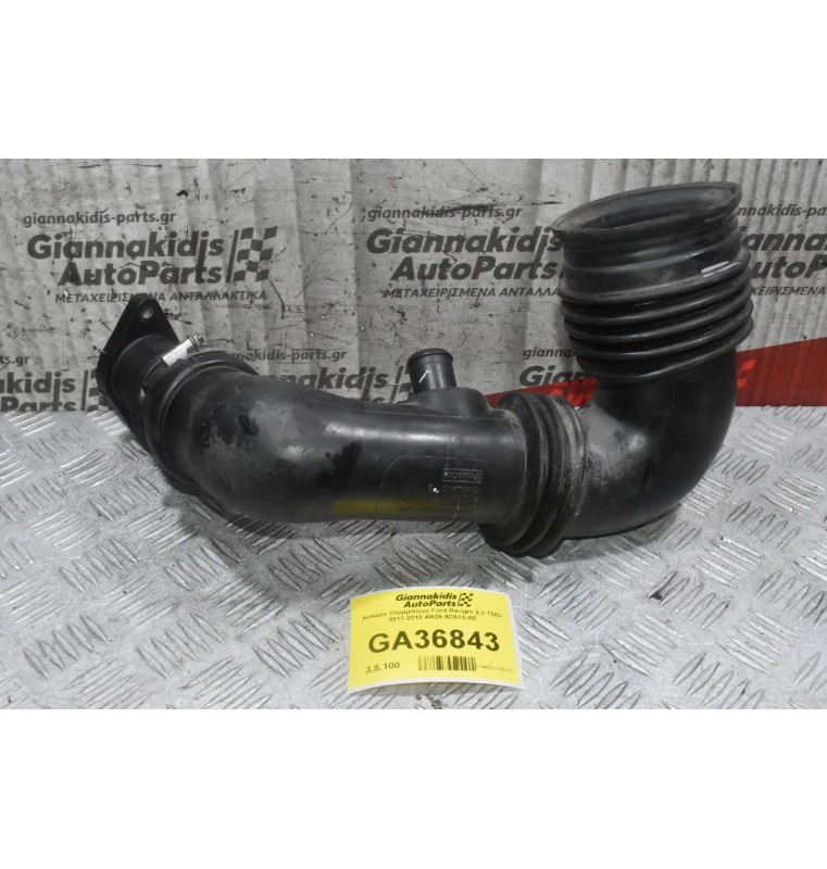 Κολαρο Τουρμπίνας Ford Ranger 2.2 TDCI 2012-2018 AB39-9C623-AE