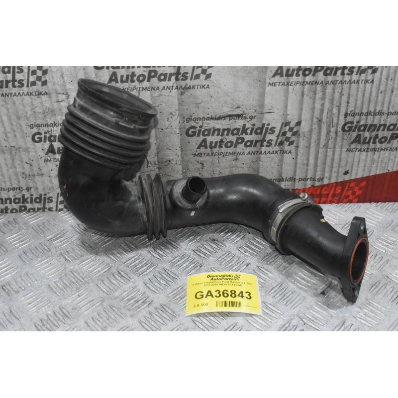 Κολαρο Τουρμπίνας Ford Ranger 2.2 TDCI 2012-2018 AB39-9C623-AE