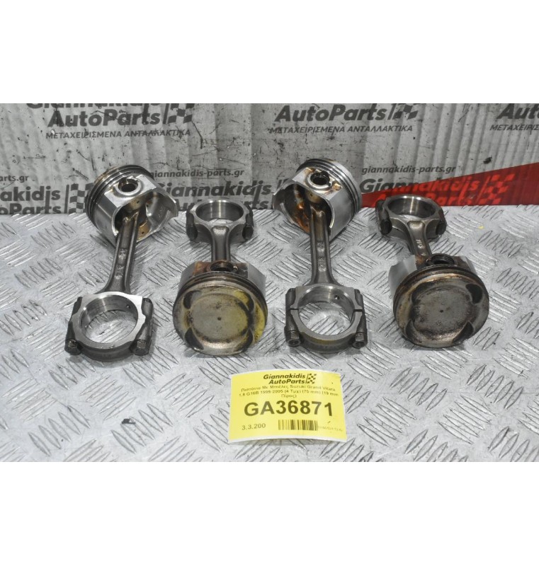 Πιστόνια Με Μπιέλες Suzuki Grand Vitara 1.6 G16B 1999-2005 (4 Τμχ) (75 mm) (19 mm Πίρος)
