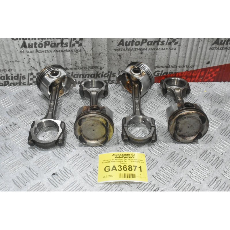 Πιστόνια Με Μπιέλες Suzuki Grand Vitara 1.6 G16B 1999-2005 (4 Τμχ) (75 mm) (19 mm Πίρος)
