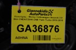 Κινητήρας - Μοτέρ Volkswagen Amarok 2.0 Btdi CNEA/CSHA CNE Twin Turbo 2010-2016
