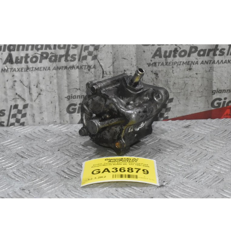 Αντλία -Τρόμπα φρένου Εξόστερ Ford Ranger/Mazda B2500 WL 12V 1997-2005