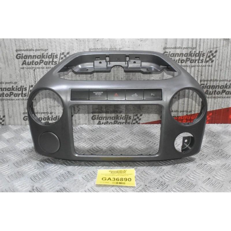 Κονσόλα Κεντρική - Ταμπλό Volkswagen Amarok 2010-2018 2H0857211F