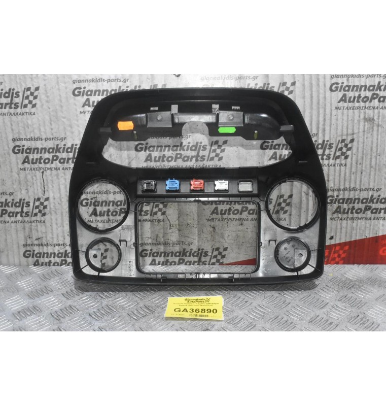 Κονσόλα Κεντρική - Ταμπλό Volkswagen Amarok 2010-2018 2H0857211F