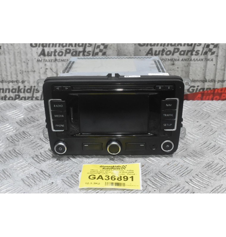 Οθόνη - GPS - Ράδιο Volkswagen Golf - Amarok 2006-2020 3C8035279L (Polo - Passat - Scirocco - Caddy - Tiguan)