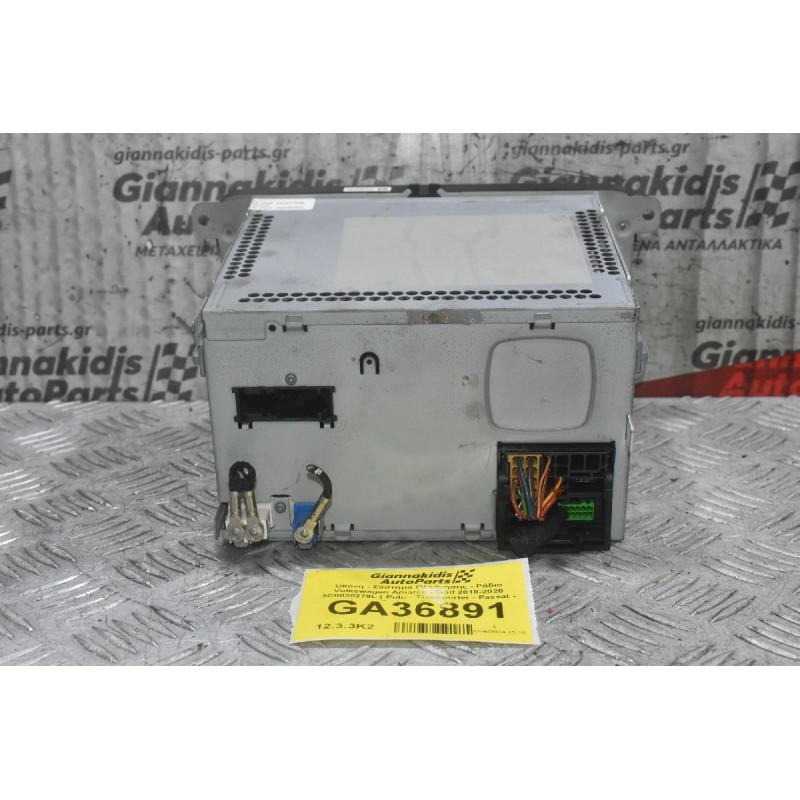 Οθόνη - GPS - Ράδιο Volkswagen Golf - Amarok 2006-2020 3C8035279L (Polo - Passat - Scirocco - Caddy - Tiguan)