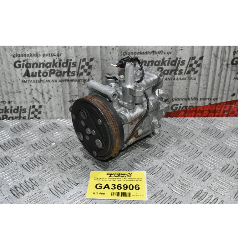 Κομπρεσέρ Aircondition - A/C Κλιματισμός Suzuki Jimny M13A 1998-2005 95201-64JA1