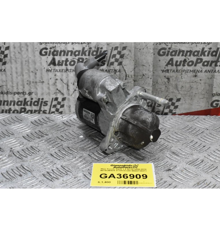 Μίζα Fiat Sedici 1.6 1.5 1.3 M16A M13A M15A 2006-2014 (Γνήσια) 31100-63J00 M000T36071 (Suzuki Swift SX4 Jimny Liana Wagon R+ Ignis Opel Agila)