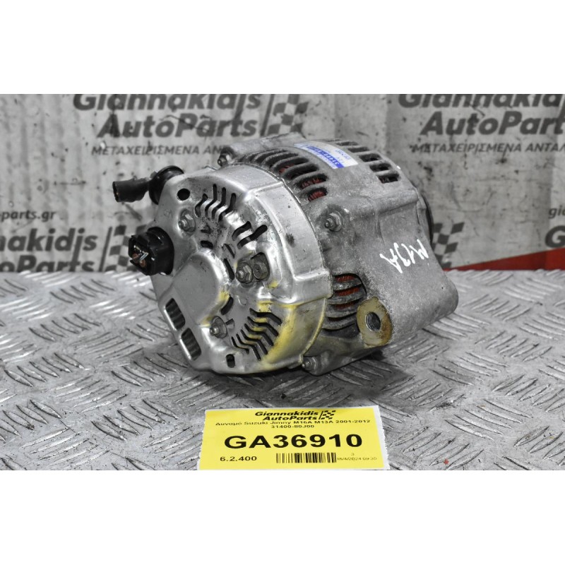 Δυναμό Suzuki Jimny M16A M13A 2001-2012 31400-80J00