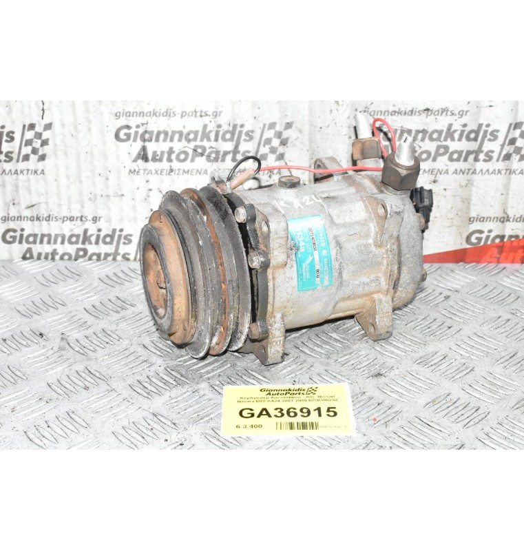 Κομπρεσέρ Aircondition - A/C  Nissan Navara D22 KA24 2001-2005 0756308232