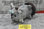 Κομπρεσέρ Aircondition A/C Isuzu D-Max 3.0 4JH1 2002-2007