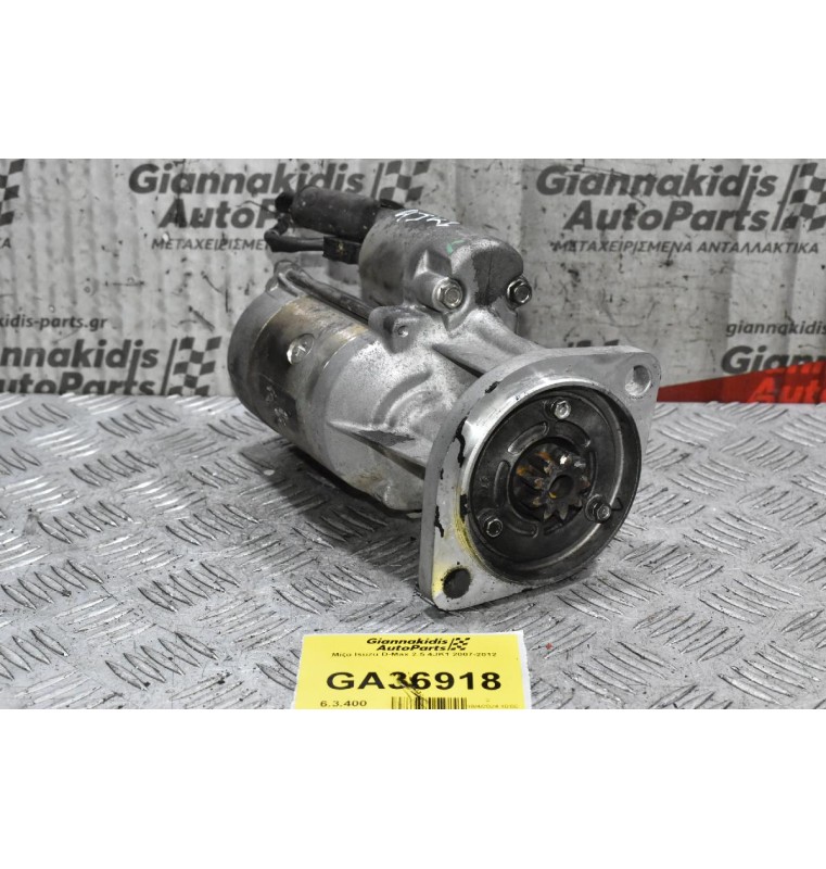 Μίζα Isuzu D-Max 2.5 4JK1 2007-2012