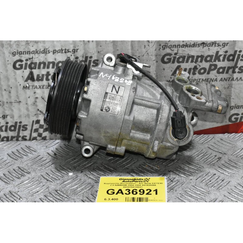 Κομπρεσέρ Aircondition - A/C Bmw E87/E90 2.0 N46B20B 2004-2008 691538006 A4101541A021