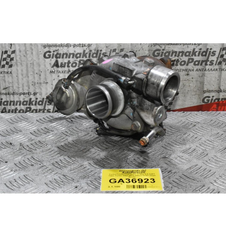 Turbo/Τουρμπίνα Isuzu D-Max 2.5 4JK1 Twin Turbo 2007-2012 8982216751