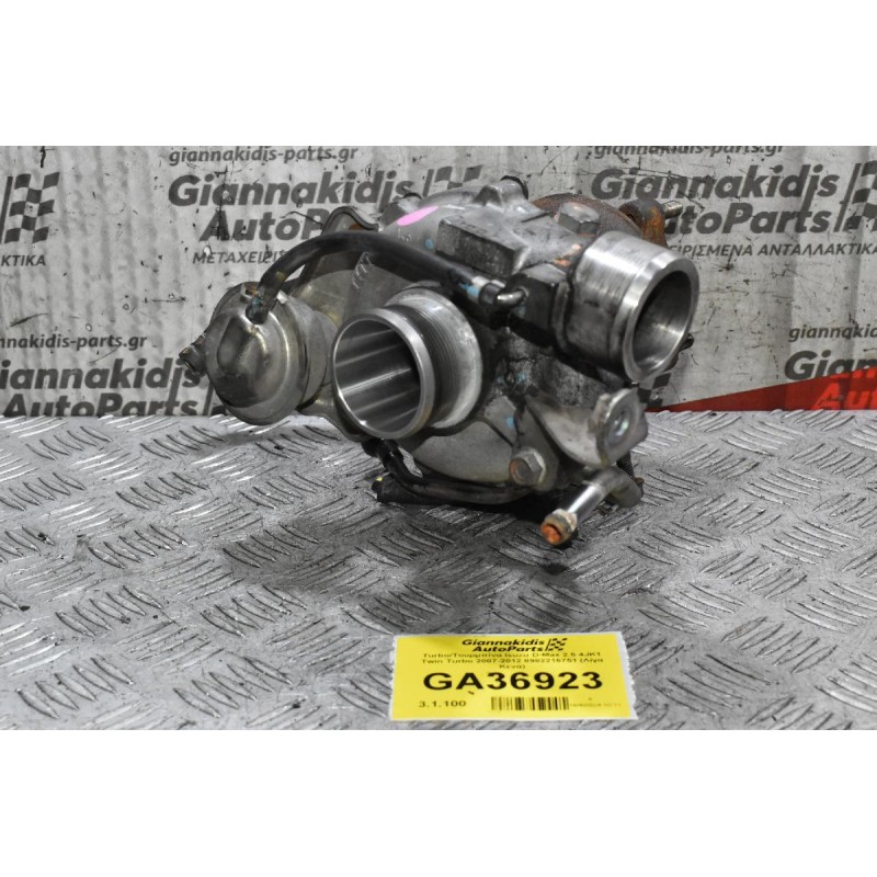 Turbo/Τουρμπίνα Isuzu D-Max 2.5 4JK1 Twin Turbo 2007-2012 8982216751