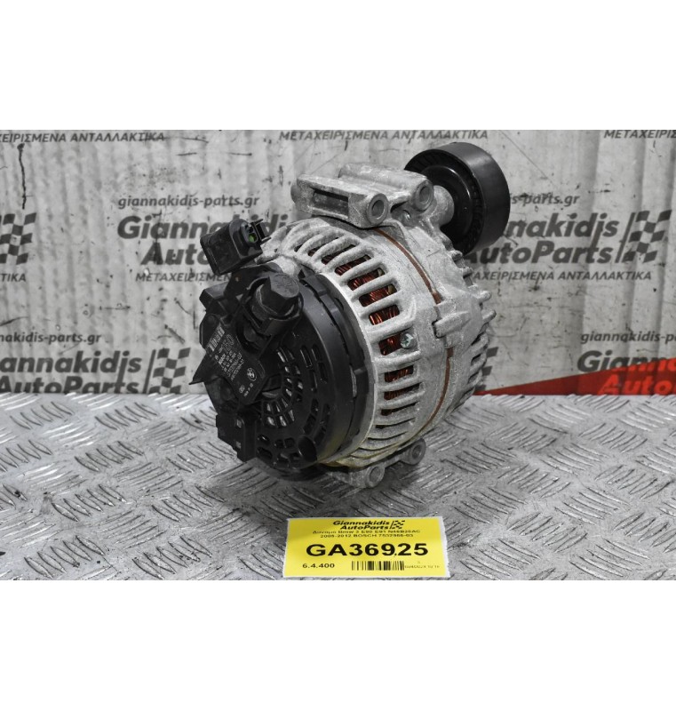 Δυναμό Bmw 3 E90 E91 N46B20AC 2005-2012 BOSCH 7532966-03