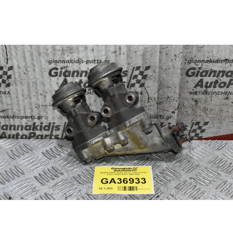 Βαλβίδα EGR Διπλή Isuzu - Opel Campo 2.5/3.1 4JA1 4JG2 1990-2001