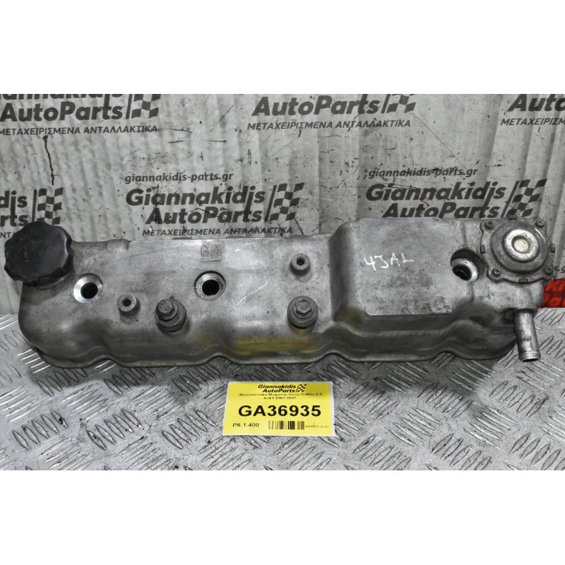 Ψευτοκάπακο Μηχανής Isuzu - Opel Campo 2.5 4JA1 1990-2007